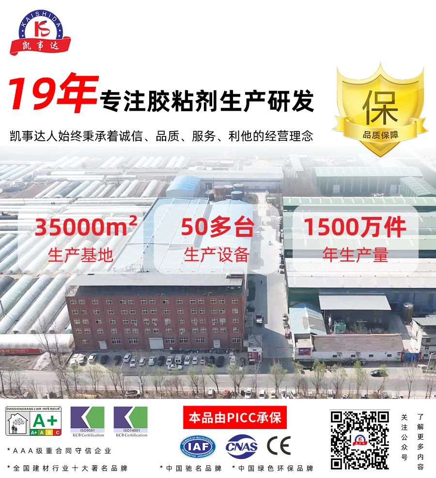 結(jié)構(gòu)膠中的模量，您知道多少？